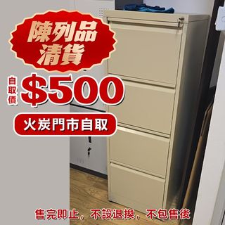 （分類：）位於 。 由 xhomehk 提交（商品編號 1464635351，圖片 1）。簡介： 。