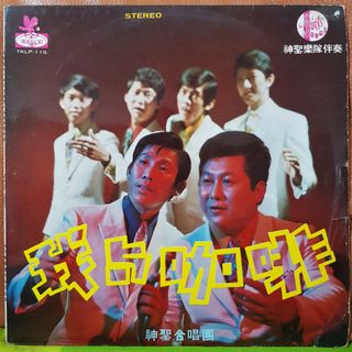 (Category: ) located in . Submitted by vinyl_junction (Listing ID 1468663036, Image 1). Description: .