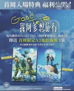 （分類：）位於 。 由 adam_chan1 提交（商品編號 1468680684，圖片 1）。簡介： 。