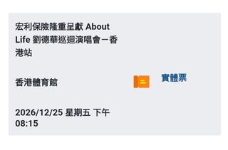 （分類：）位於 。 由 jude.l 提交（商品編號 1468680867，圖片 1）。簡介： 。
