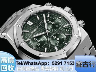 （分類：）位於 。 由 brig2635 提交（商品編號 1468617721，圖片 1）。簡介： 。