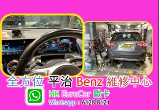 （分類：）位於 。 由 hkeurocar1 提交（商品編號 1468569269，圖片 1）。簡介： 。