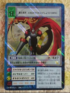 （分類：）位於 。 由 der0099 提交（商品編號 1468547858，圖片 1）。簡介： 。