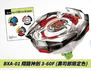 （分類：）位於 。 由 fcmmit1030 提交（商品編號 1468553252，圖片 1）。簡介： 。
