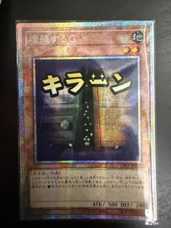 （分類：）位於 。 由 arcay39 提交（商品編號 1468606608，圖片 1）。簡介： 。