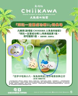 （分類：）位於 。 由 cheriheya 提交（商品編號 1468526547，圖片 1）。簡介： 。
