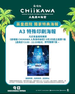 （分類：）位於 。 由 aaaalanchan 提交（商品編號 1468545904，圖片 1）。簡介： 。