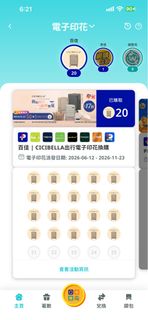 （分類：）位於 。 由 lcyuui 提交（商品編號 1468599224，圖片 1）。簡介： 。