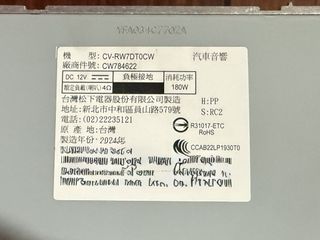 由 lin997 (刊登 ID 1468638139，圖片 1) 提交，位於 的 (類別：)，說明：。