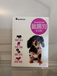 （分類：）位於 。 由 emmam_ 提交（商品編號 1468572071，圖片 1）。簡介： 。