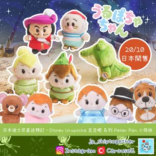 （分類：）位於 。 由 jp_shiptogether 提交（商品編號 1468611345，圖片 1）。簡介： 。