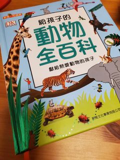 （分類：）位於 。 由 cosycozy 提交（商品編號 1468630701，圖片 1）。簡介： 。