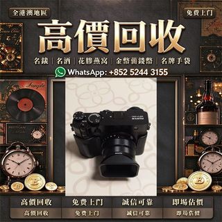 （分類：）位於 。 由 cosmicfire_046afc 提交（商品編號 1468578486，圖片 1）。簡介： 。