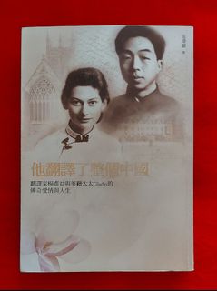 （分類：）位於 。 由 marigold1984 提交（商品編號 1468537981，圖片 1）。簡介： 。