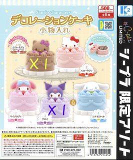 （分類：）位於 。 由 susukisusuki 提交（商品編號 1468577941，圖片 1）。簡介： 。