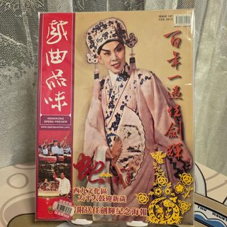 （分類：）位於 。 由 jack452452 提交（商品編號 1468649356，圖片 1）。簡介： 。