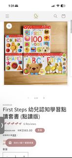 （分類：）位於 。 由 cy7310 提交（商品編號 1468548616，圖片 1）。簡介： 。