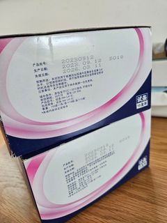 （分類：）位於 。 由 circle_bunny 提交（商品編號 1468530196，圖片 1）。簡介： 。