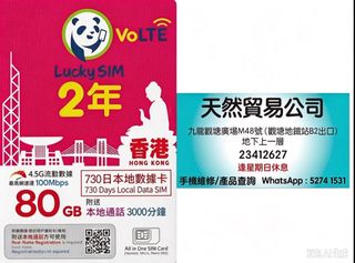 （分類：）位於 。 由 52741531 提交（商品編號 1468545299，圖片 1）。簡介： 。