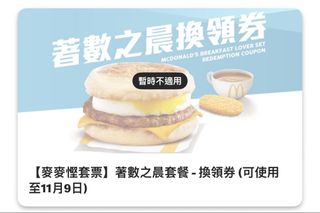 （分類：）位於 。 由 wakaka17 提交（商品編號 1464628317，圖片 1）。簡介： 。