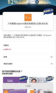 （分類：）位於 。 由 arrow888 提交（商品編號 1468533643，圖片 1）。簡介： 。