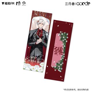 （分類：）位於 。 由 goodbyeeeeand 提交（商品編號 1468624649，圖片 1）。簡介： 。