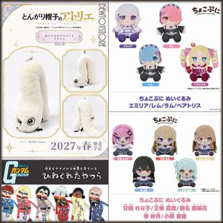 (Category: ) located in . Submitted by dewtoystore (Listing ID 1468608625, Image 1). Description: .