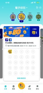 （分類：）位於 。 由 lcyuui 提交（商品編號 1468599295，圖片 1）。簡介： 。