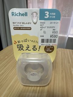 （分類：）位於 。 由 kaykayxshop 提交（商品編號 1468556811，圖片 1）。簡介： 。