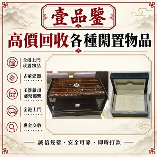 （分類：）位於 。 由 rarehorse.fdb0ad 提交（商品編號 1468556002，圖片 1）。簡介： 。