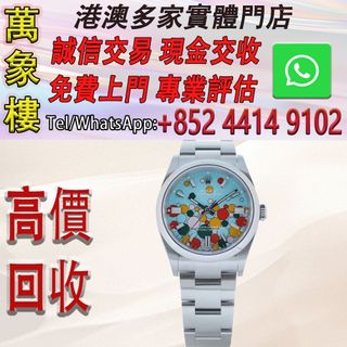 （分類：）位於 。 由 silverfish_d1a679 提交（商品編號 1468580077，圖片 1）。簡介： 。