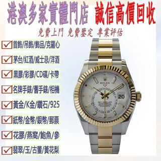 （分類：）位於 。 由 vasteagle_e205f8 提交（商品編號 1468518814，圖片 1）。簡介： 。