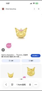 （分類：）位於 。 由 8dzc2jefiu06672 提交（商品編號 1468686705，圖片 1）。簡介： 。