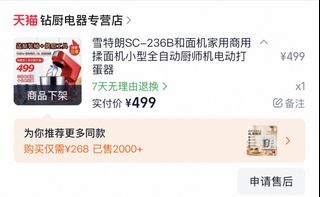 （分類：）位於 。 由 wonderfulsandy 提交（商品編號 1468545788，圖片 1）。簡介： 。