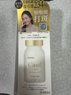 （分類：）位於 。 由 sweetie_1721 提交（商品編號 1468598404，圖片 1）。簡介： 。