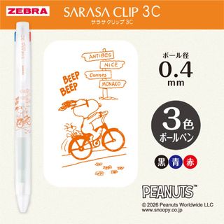 （分類：）位於 。 由 unique_stationery 提交（商品編號 1468586704，圖片 1）。簡介： 。