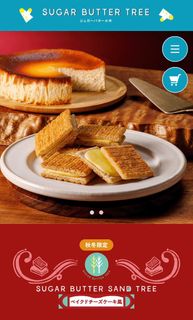 Suger butter tree 雜錦, 嘢食 & 嘢飲, 包裝食物&即食食物 - Carousell