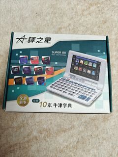 （分類：）位於 。 由 chanchorfat 提交（商品編號 1468603200，圖片 1）。簡介： 。