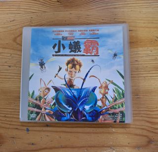 （分類：）位於 。 由 jazz_2026 提交（商品編號 1468593171，圖片 1）。簡介： 。