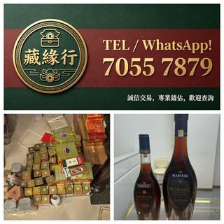 （分類：）位於 。 由 luckynie888 提交（商品編號 1468538446，圖片 1）。簡介： 。