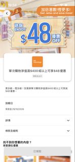 （分類：）位於 。 由 intinytiny 提交（商品編號 1468623977，圖片 1）。簡介： 。