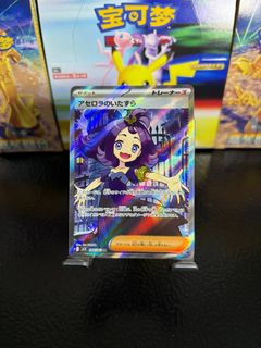 (Category: ) located in . Submitted by toybasket (Listing ID 1468575973, Image 1). Description: .