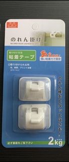 Curtain hooks, Furniture & Home Living, Furniture, Shelves, Cabinets ...