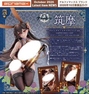 【最新預訂】 Collection item 1
