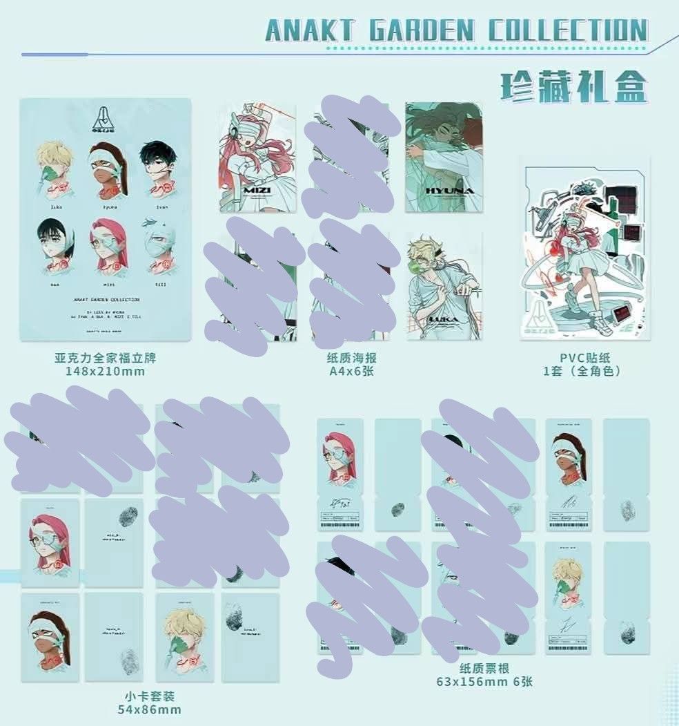 Anakt Garden Collection Splits (Category: Designer & Blind Box Toys) located in Dumaguete. Submitted by r1x_leinx (Listing ID 1468614215, Image 1). Description: This is for splits. Available: - Acrylic Board: ₱250 Character Sets: ₱400 each set - Mizi Set (Poster, Photocard, Ticket, Sticker) - Hyuna Set (Poster, Photocard, Ticket, Sticker) - Luka Set (Poster, Photocard, Ticket, Sticker).