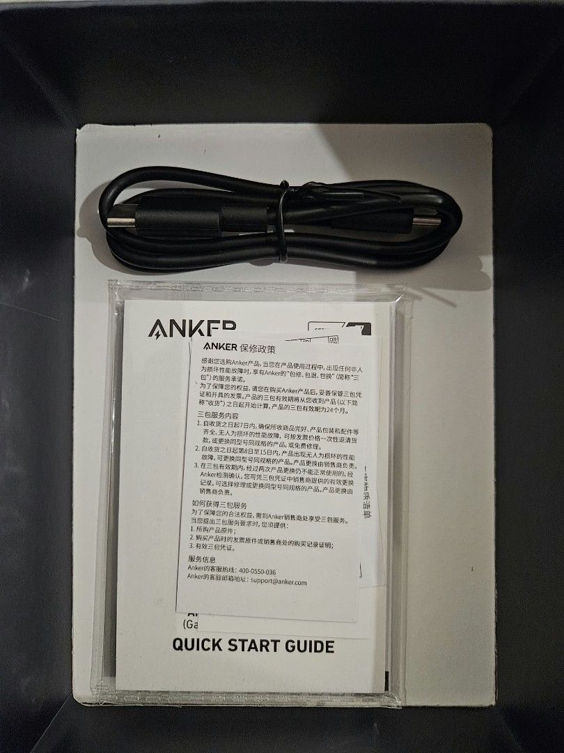 Anker 733 65W powercore powerbank (Category: Batteries & Power Banks) located in Cabuyao City. Submitted by AR700 (Listing ID 1468602813, Image 3). Description: Anker 733 65W powercore powerbank Type C 10,000 mAh -Gan II -3 ports -tried 3x then not used SRP 3,300 2,700 pesos negotiable.
