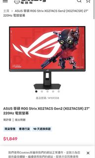 （分類：）位於 。 由 kenbuyigen 提交（商品編號 1468676758，圖片 1）。簡介： 。