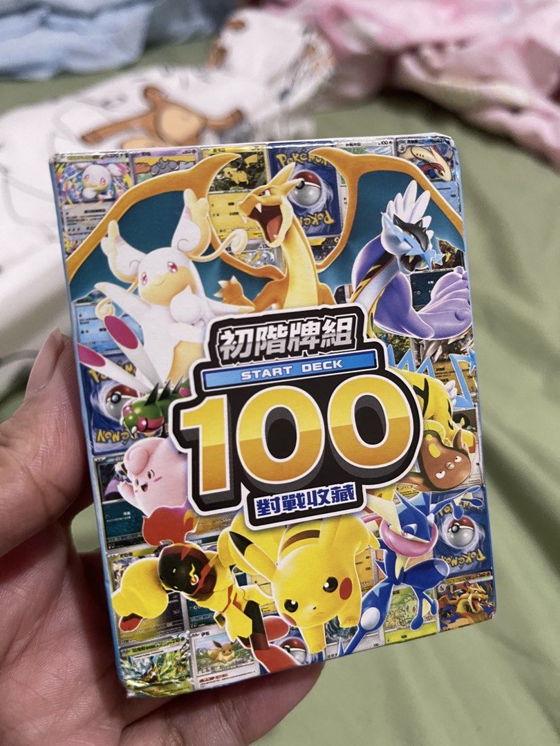 authentic pokemon cards 3pcs. take all as is (Category: Kids Toys) located in Cabiao. Submitted by imeon13 (Listing ID 1468699097, Image 2). Description: opened box na cla looks bnew nman cla prang inopen lang take all 3 boxes from hongkong box.