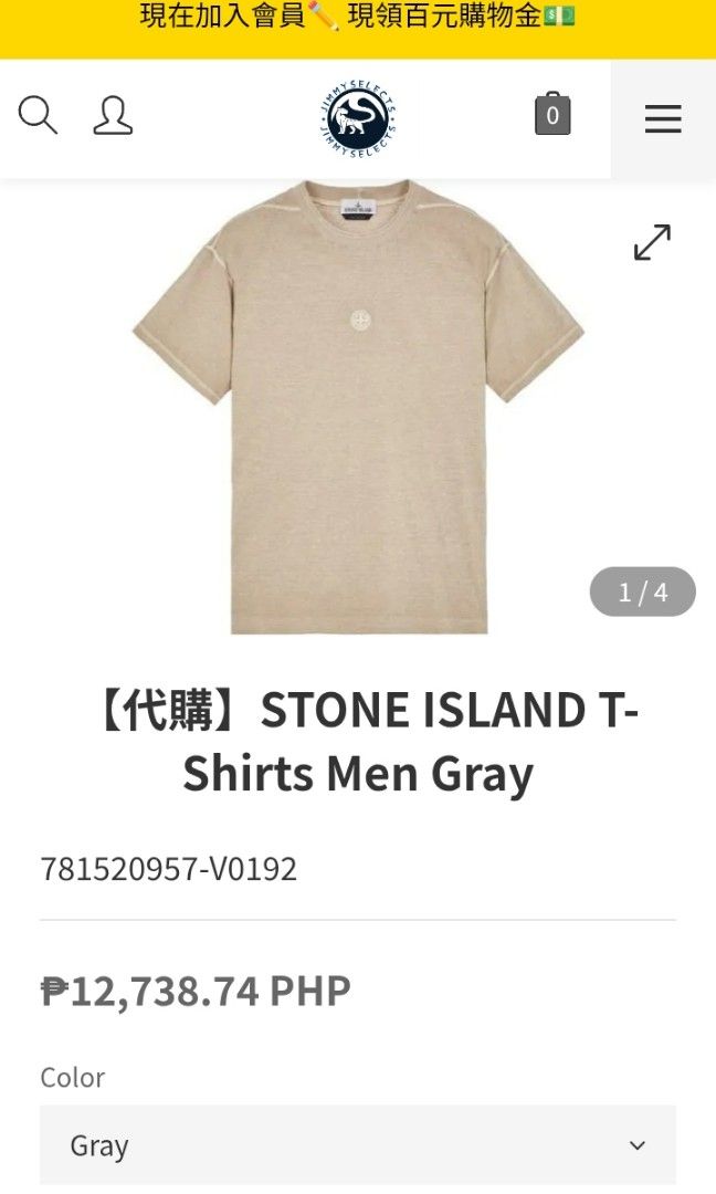 Authentic Stone island tshirt (Category: Activewear) located in Cavite. Submitted by goinguppp (Listing ID 1468562486, Image 1). Description: stone island tshirt size large 22x27.
