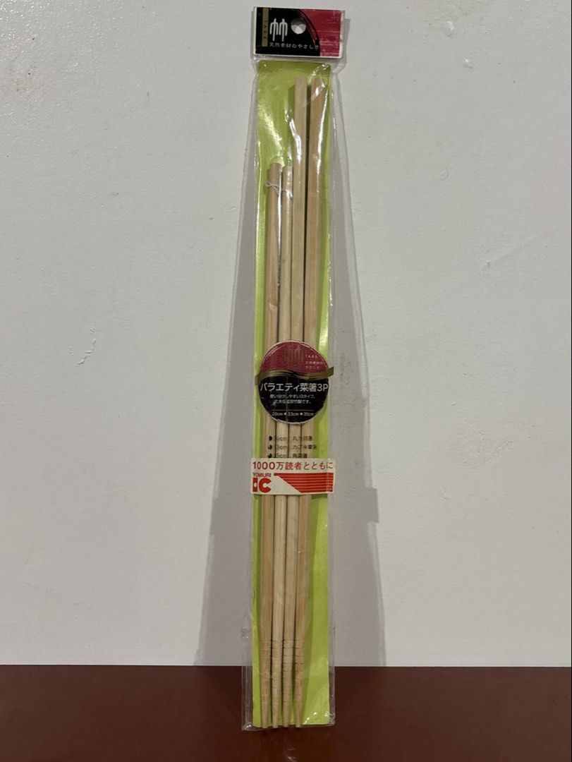 Bamboo Cooking Chopsticks (Category: Other Kitchenware & Tableware) located in Cavite. Submitted by nanangonlineshop (Listing ID 1468514455, Image 1). Description: 📌 Bamboo Cooking Chopsticks 🏷️ P25 ⚠️ POLICY: ❌ NO COD ✅ AS IS, WHERE IS ✅ FIRST PAY BASIS ✅ MINE NOW, PAY NOW ✅ 3-DAYS HOLD ONLY. UNPAID RESERVATIONS ARE VOIDED. 📍 Location: Cavite 👉 WE SHIP NATIONWIDE (LUZON, VISAYAS & MINDANAO) ✅ MOP: Bank Transfer (BPI) & GCash ✅ Shipping Couri